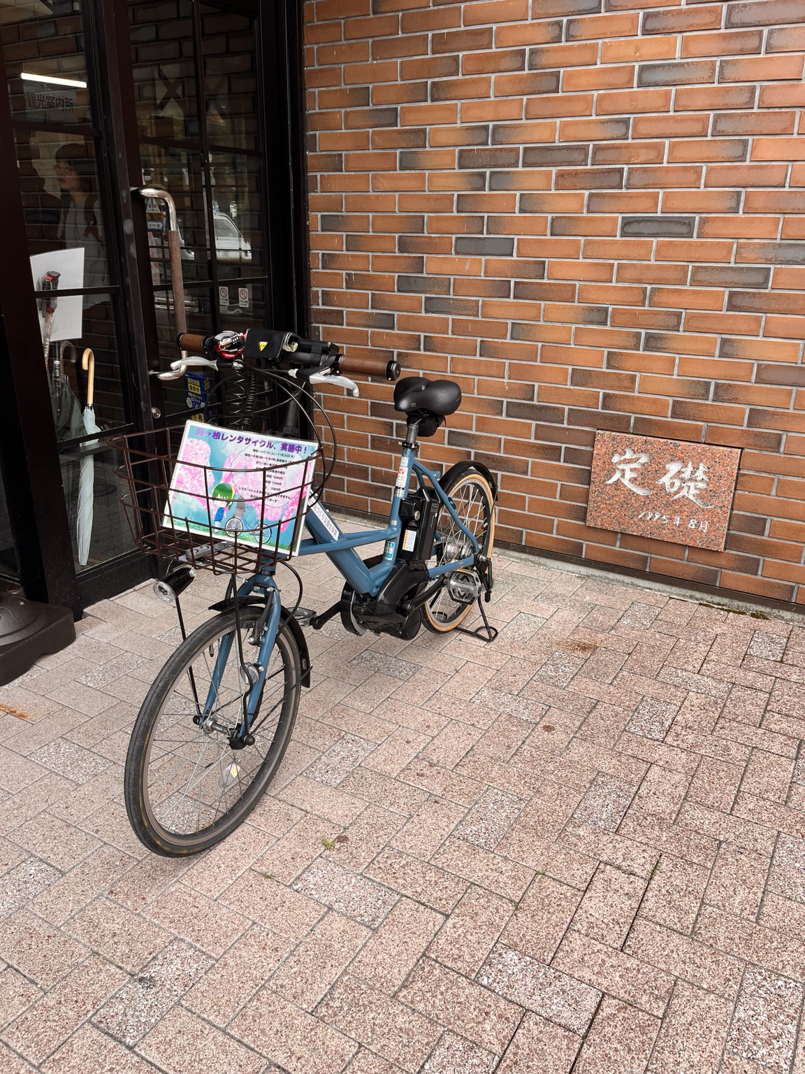 下山後の駒ヶ根観光で利用した電動レンタサイクル