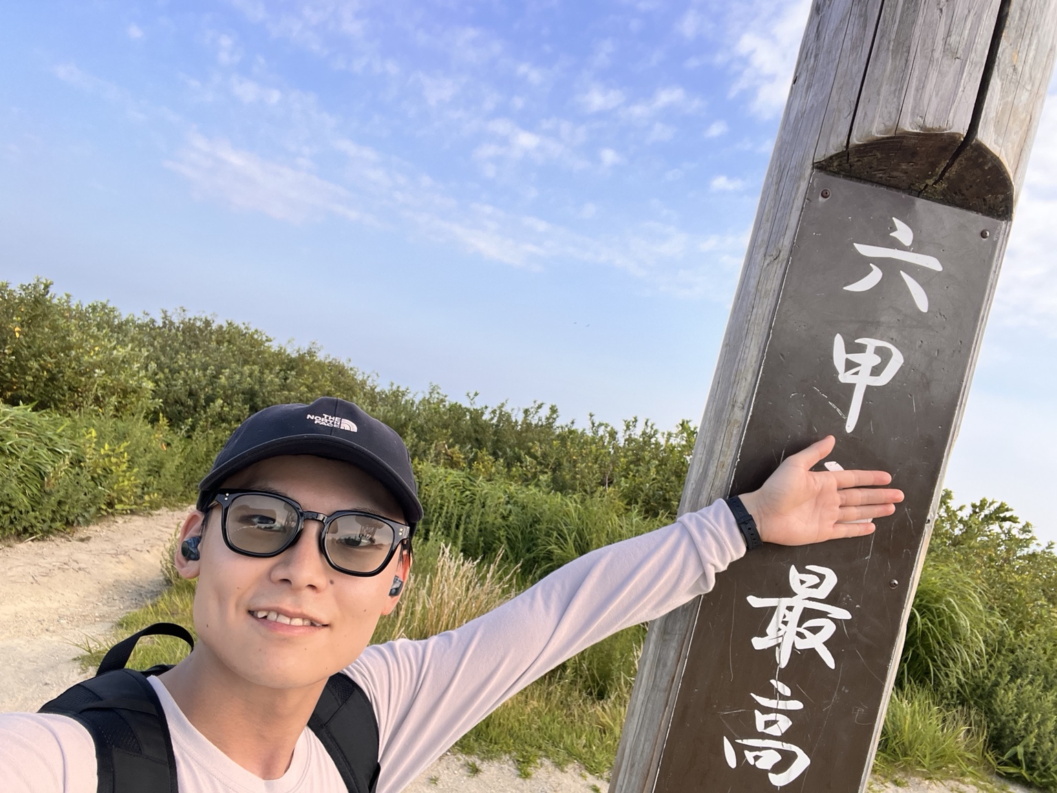 2026年8月2日、早朝ソロ登山で六甲山最高峰に到着